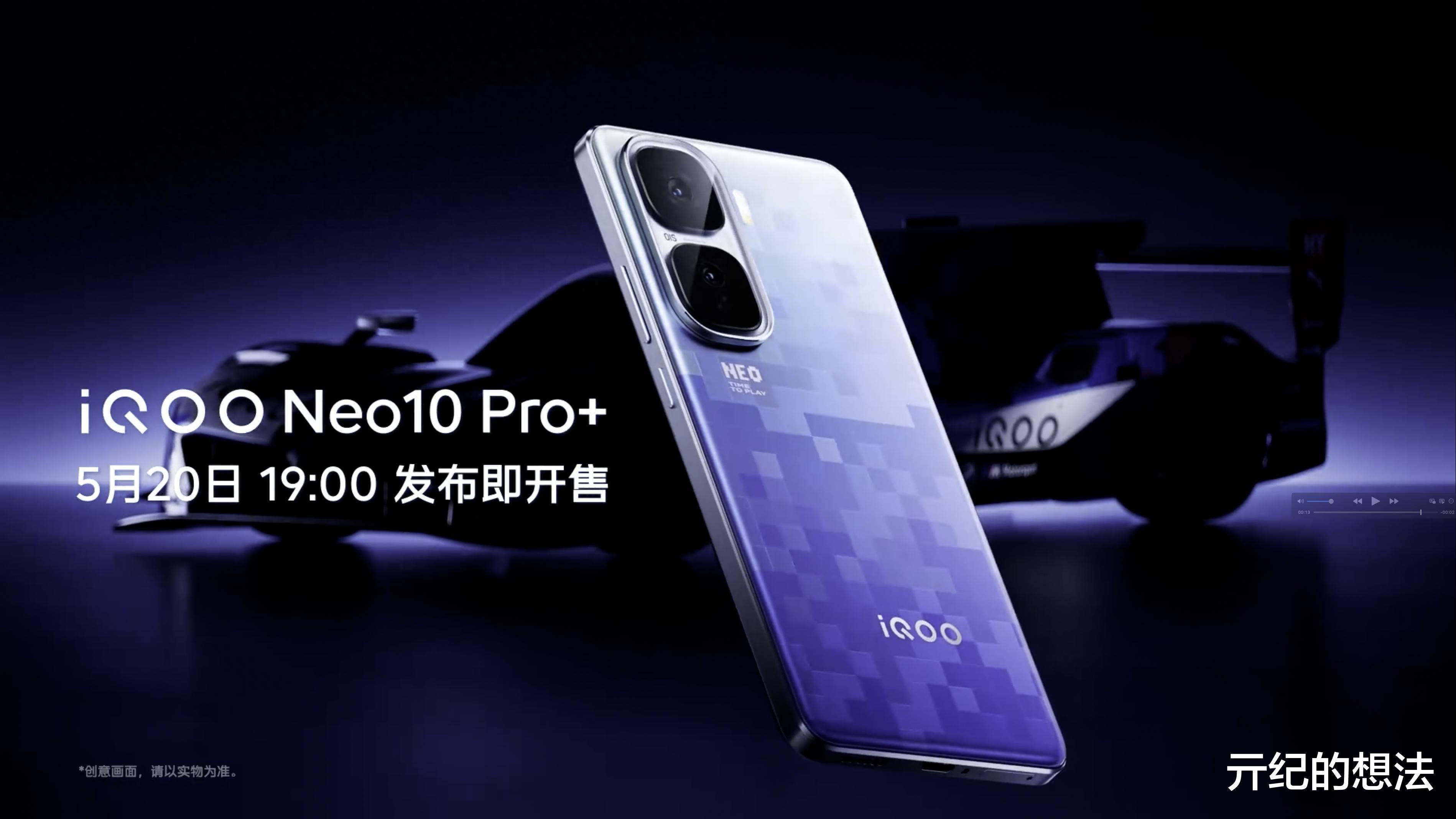 7000mAh+120W闪充，刚官宣的旗舰手机，5月20日发