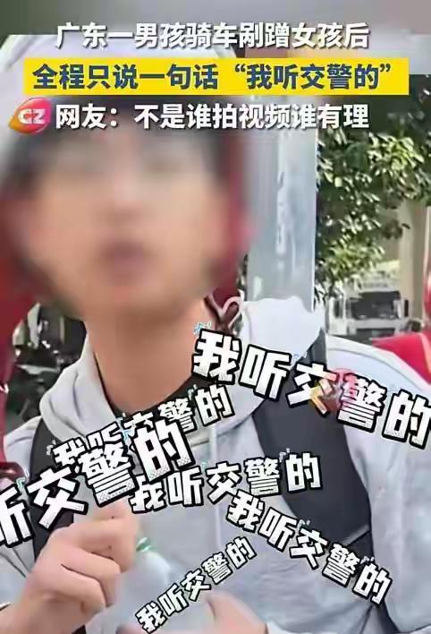 对付无理取闹的人，
最有效的办法，
就是全程听交警的，不给她反驳的机会，这才是教