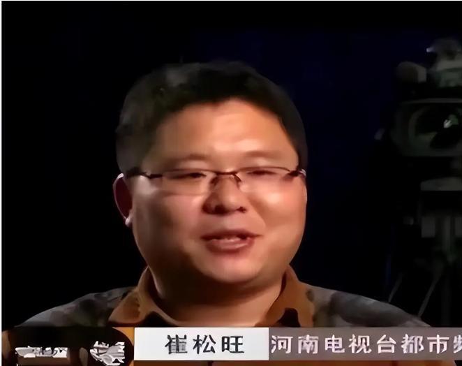 2007年，大学生崔松旺伪装成流浪汉，浑身散发恶臭，牙齿布满污垢，每天在垃 圾桶
