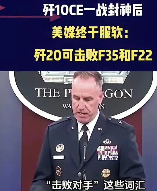 歼10C一战封神，美国媒体沉默了，美国大片里面的场景经常出现了，但是主角却变成了