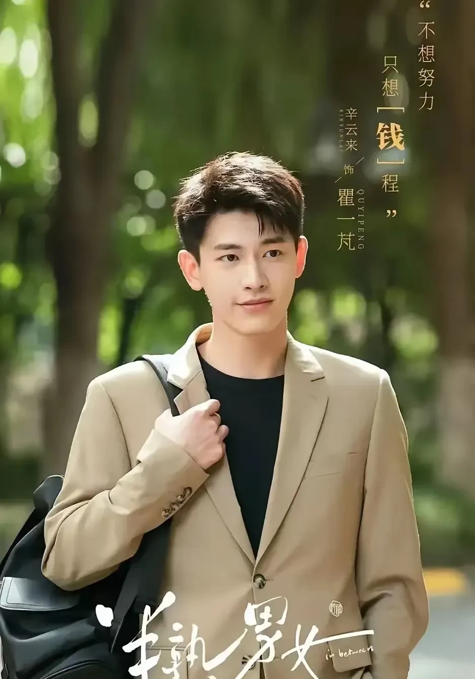辛云来能抱起陈都灵抱不动李兰迪











怎么回事？辛云来竟然因为抱