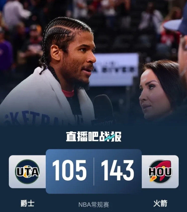 火箭:这季后赛我来了，这50胜久违了！

NBA常规赛，火箭主场143:105大