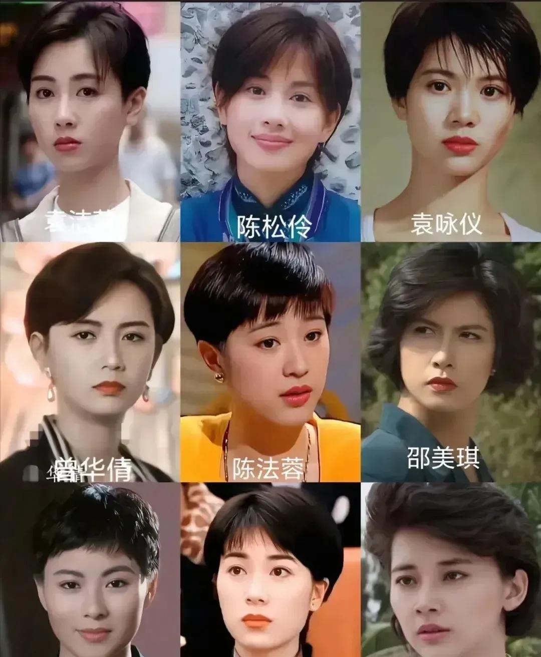 九位女神，个个都太美啦！
陈松伶、曾华倩和胡慧中最漂亮！陈松伶简直就是冷美人一枚