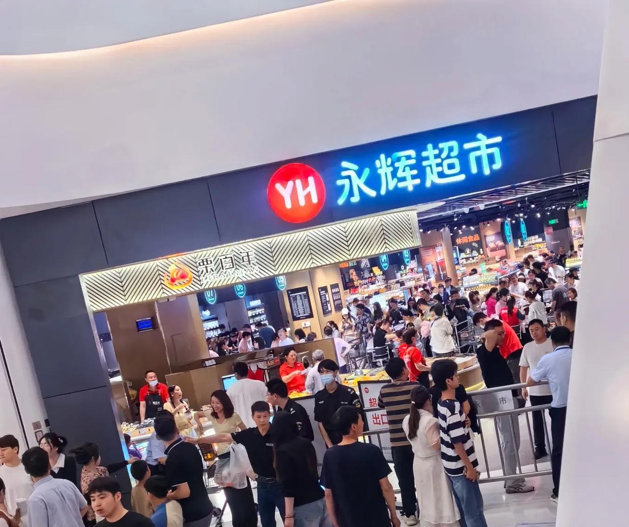 南京江北九龙湖胖东来开业居然商品不便宜!
        一市区朋友听说胖东来模