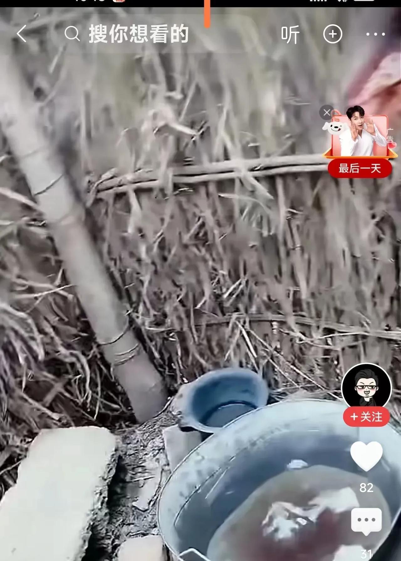 北京一女大学生晶晶嫁鸡随鸡去非州，黑人丈夫叫她在这儿洗澡！
