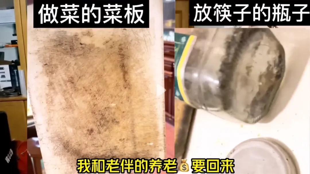 上海九旬失明瘫痪夫妇遭保姆卷走250万，虐待细节触目惊心