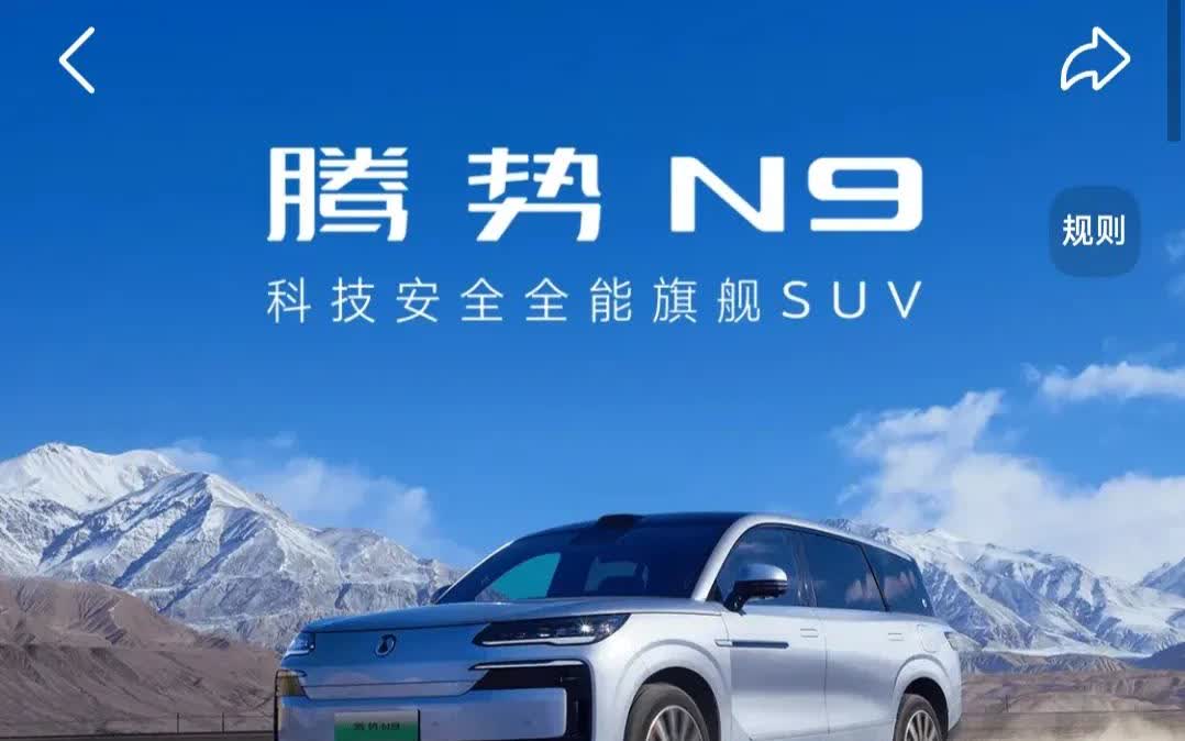 现在的人买车：
40％的人——买混动车
30％的人——买燃油车
30％的人