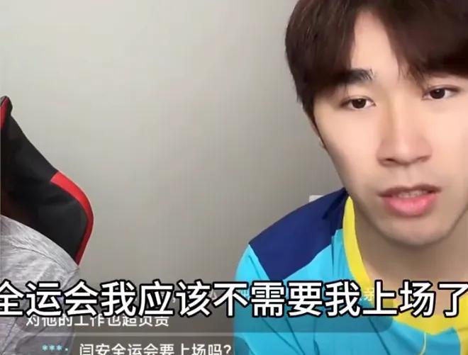 北京队全力冲击全运会，马龙王楚钦领衔豪华阵容，闫安直播爆料只能打替补
早些时候，