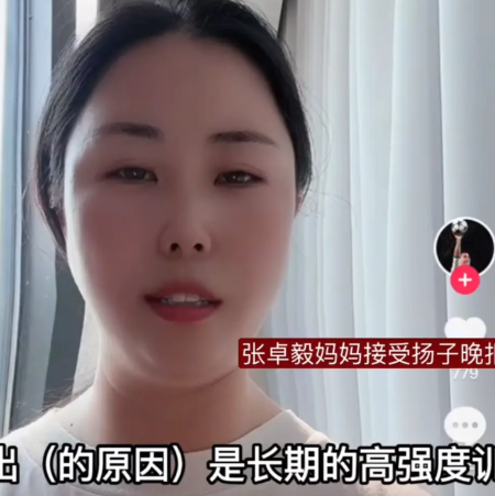 想恢复自由身，赔偿18万，或承诺永不加入其他俱乐部。
张卓毅妈妈说：孩子是我们的