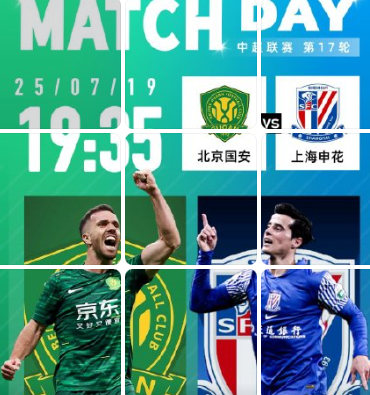 7月19日，今晚，中超将上演本轮榜首之争，北京国安主场迎战上海申花。

去年联赛