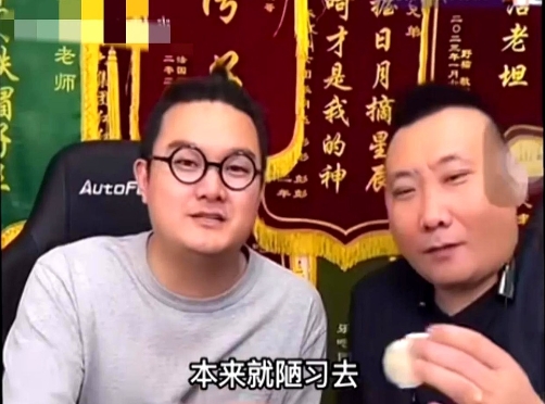 在天津相声辈分不值钱，乐呵兄弟直播时说了肺腑之言。

为什么不值钱，是因为某些老
