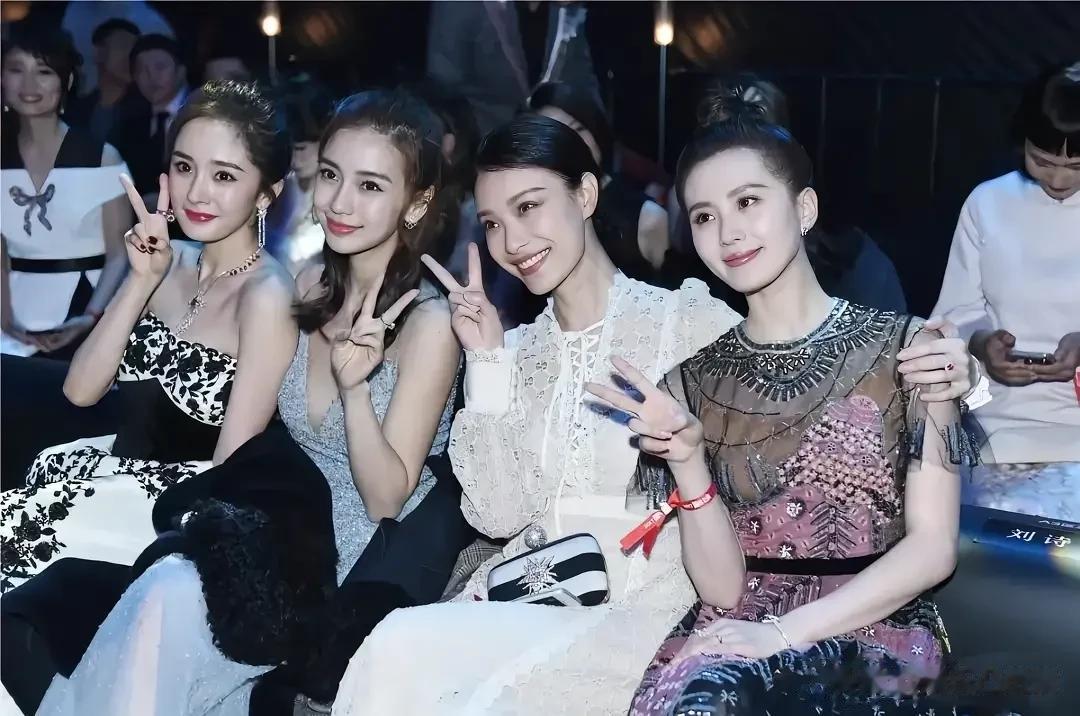 娱乐圈四位大美女，个个都是颜值出众，国色天香。 一流的身材，一流的样貌，不一样的