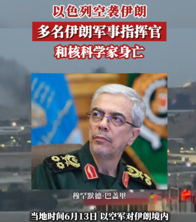 标题：伊朗教训 中国当年真没做错











伊朗科学家接连遇害，这事