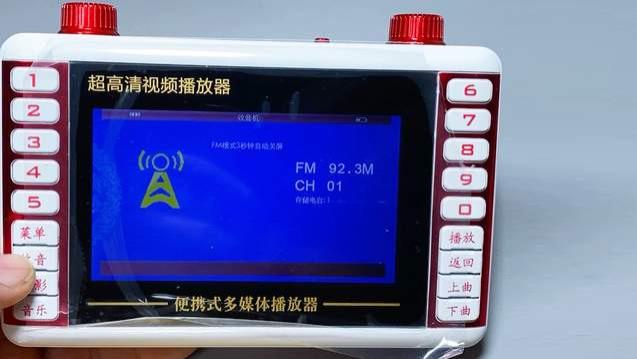 5英寸大屏带独立扬声器，这款小众看戏机，就是全能超级播放器