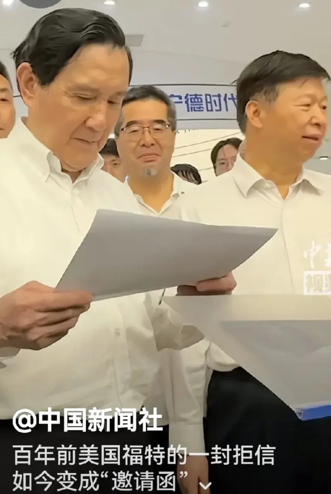 马英九讶异到怀疑人生！估计这次马英九先生大陆行更刺激，那就是大陆高科技的飞跃。在