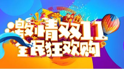 双十一买什么东西最划算？五款必买的性价比热销好物推荐，速码住
