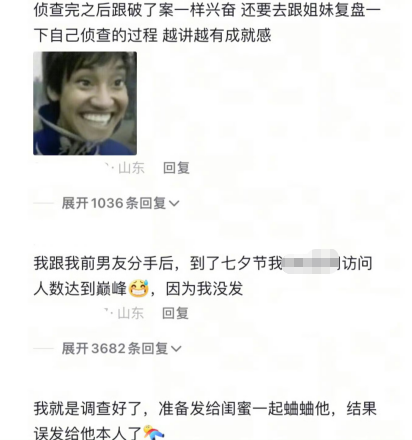 越讲越有成就感