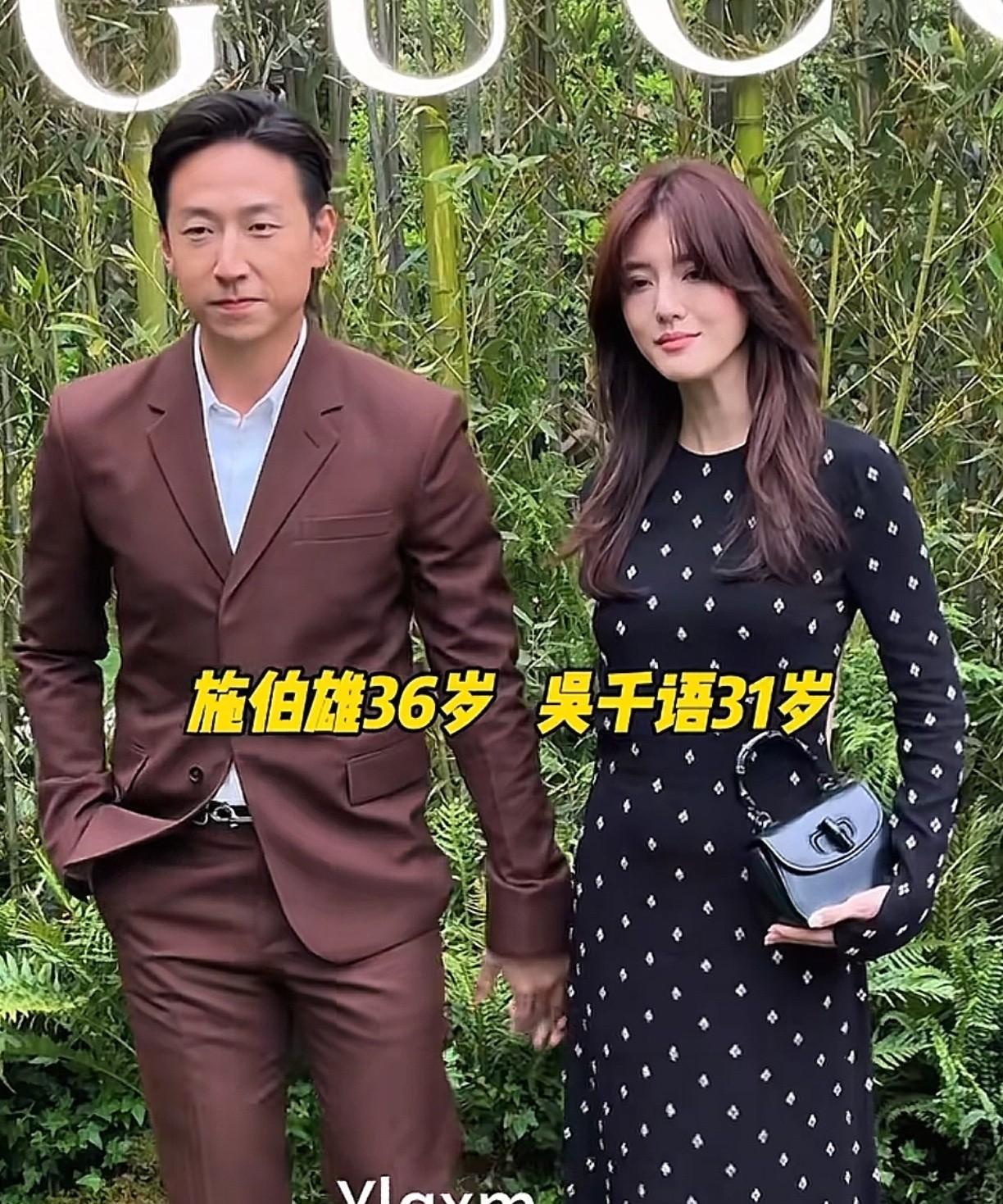 吴千语很有可能在下一盘大棋
那就是她想培养下一代继承人
家族信托每个月都能领到钱