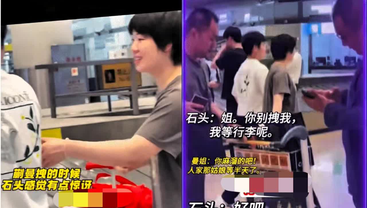 谁懂啊！蒯曼这一扯，把和林诗栋的“小心思”全暴露
一直以为蒯曼在林诗栋面前是乖