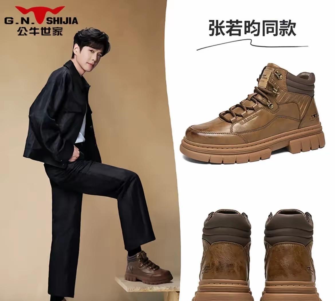 说起和“公牛”有关的产品，你会想到什么？
大多数人大概率会想到公牛开关插座吧，很
