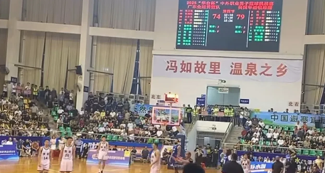 广东队5分惜败美国战鹰队！

刚刚，恩平中外职业男篮挑战赛首战，广东全运会男篮以