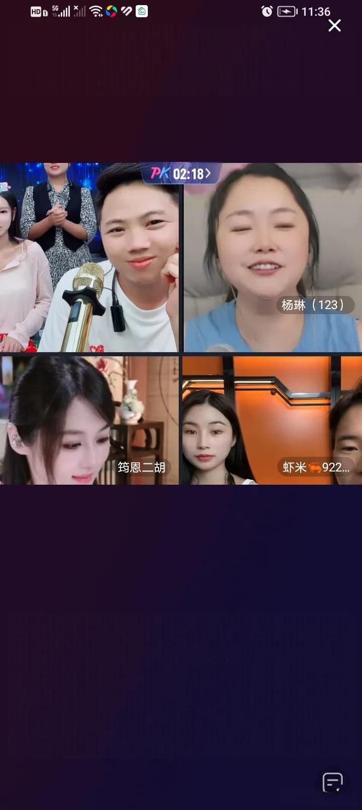 杨琳自己有小孩，还去做试管？
       昨天晚上，农村幺哥，杨琳，筠恩二胡，
