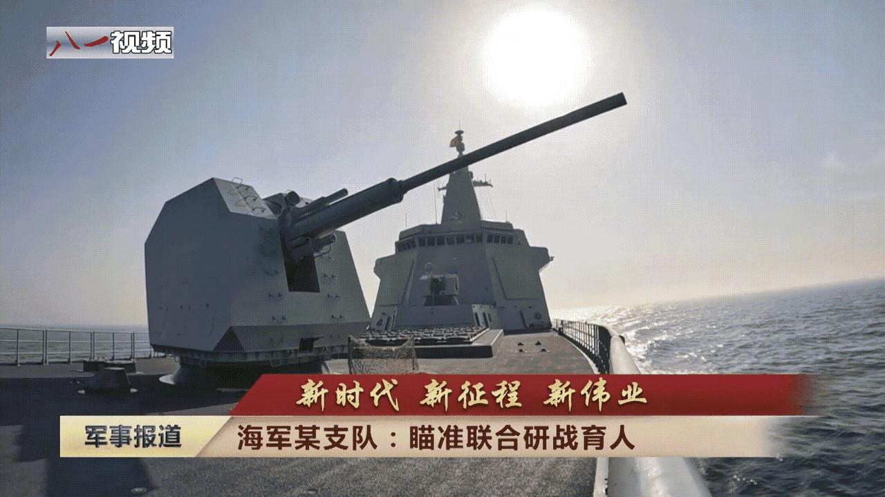 055这130毫米主炮射速什么水平？[狗头]请看动图！
从射速方面来说这门炮全球