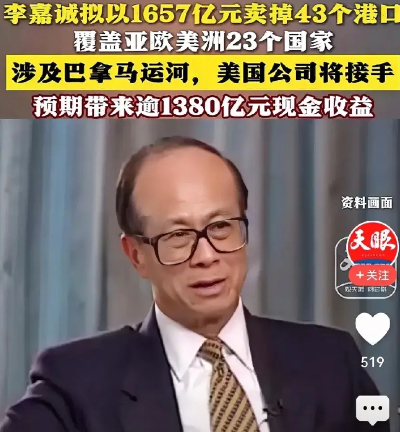 权威消息！！
全球最盈利的港口——巴拿马运河已被美国资本全部鲸吞。
那么问题来了