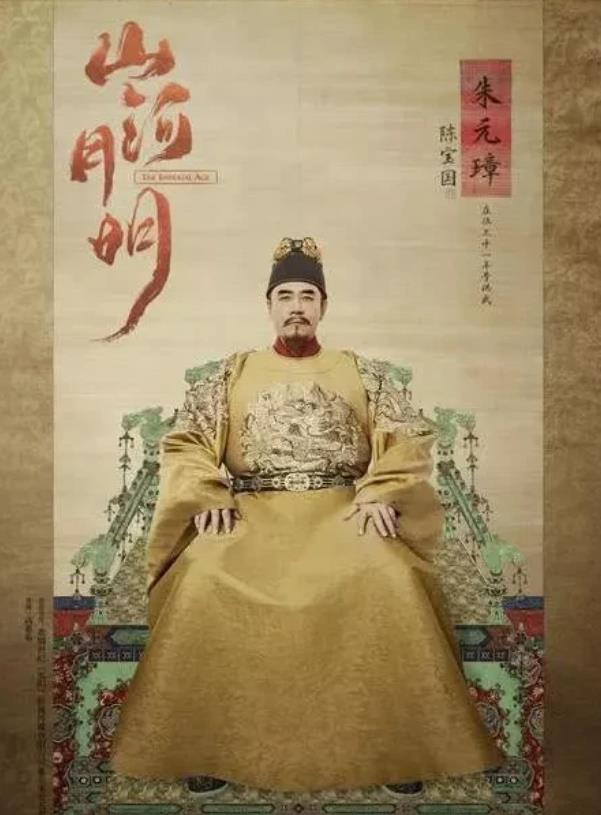 1382年，朱元璋将两块金子塞给小舅子郭德成：“这是我赏你的，你不要告诉别人。”