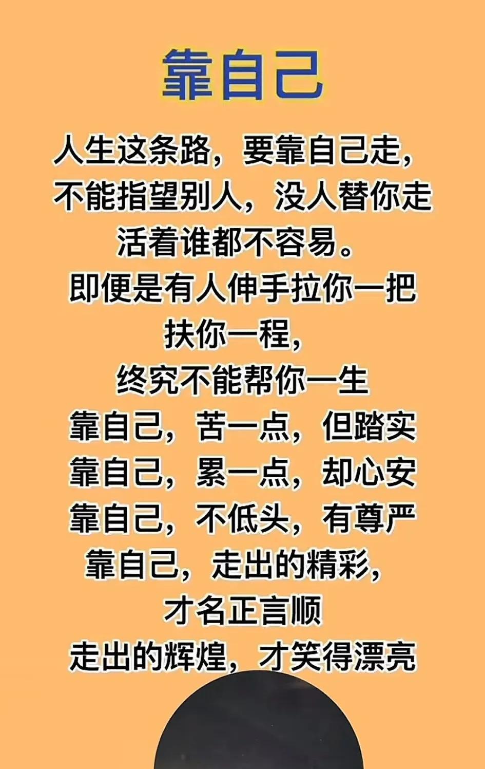 独行千里路，心怀万里天。