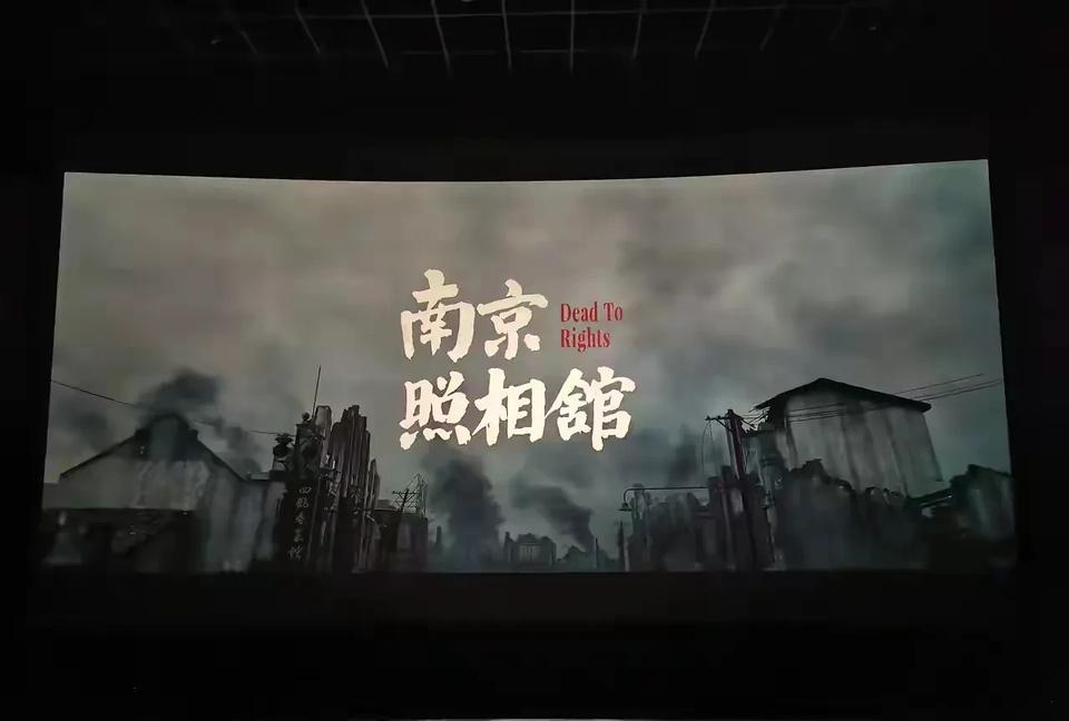 南京照相馆，用胶片记录当年日军侵华战争，731所犯下的滔天罪行，勿忘国耻，铭记历