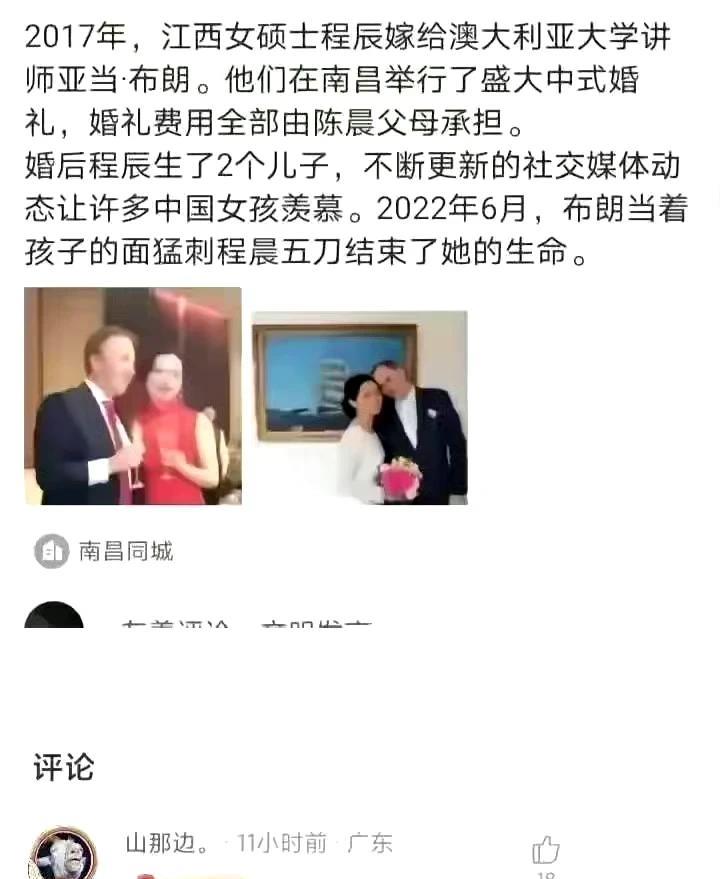 嫁给外国男人就不要彩礼，五金，房子票子了，连婚礼费用都是女方父母承担，这不是一个