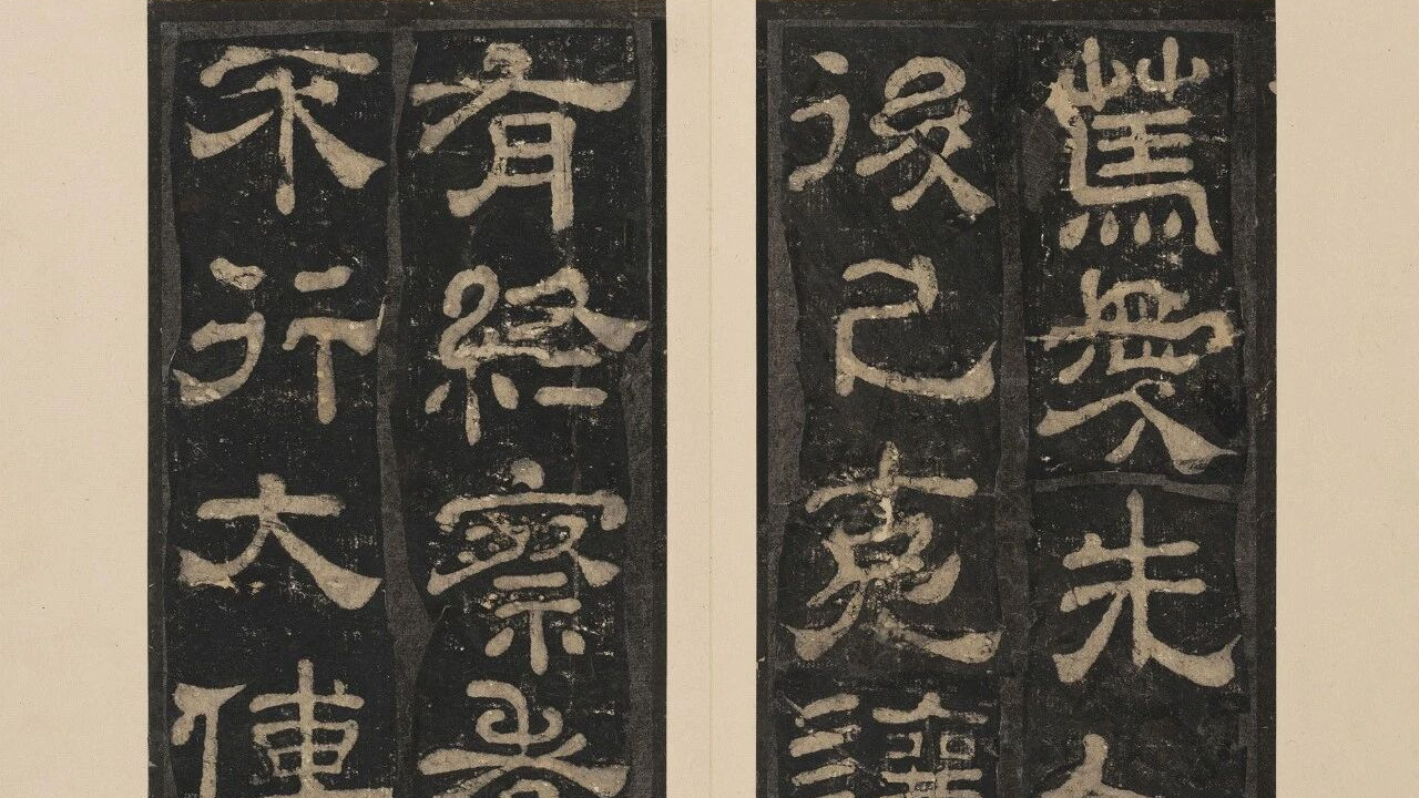 老子与书画丨旭宇：艺事，宜悠着点