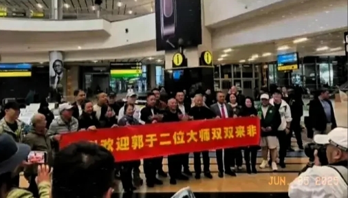 我有种预感，郭德纲的非洲巡演会成为今年孤独的文化行走！
不是因为跨洋万里场地冷，
