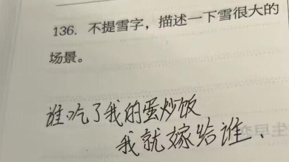 知道这个梗的人不多了....

