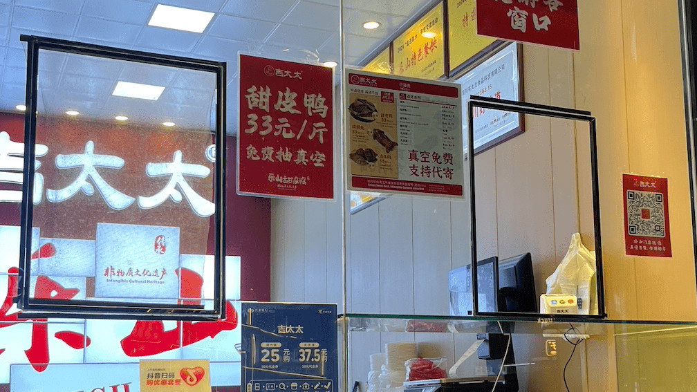 乐山甜皮鸭哪里的正宗