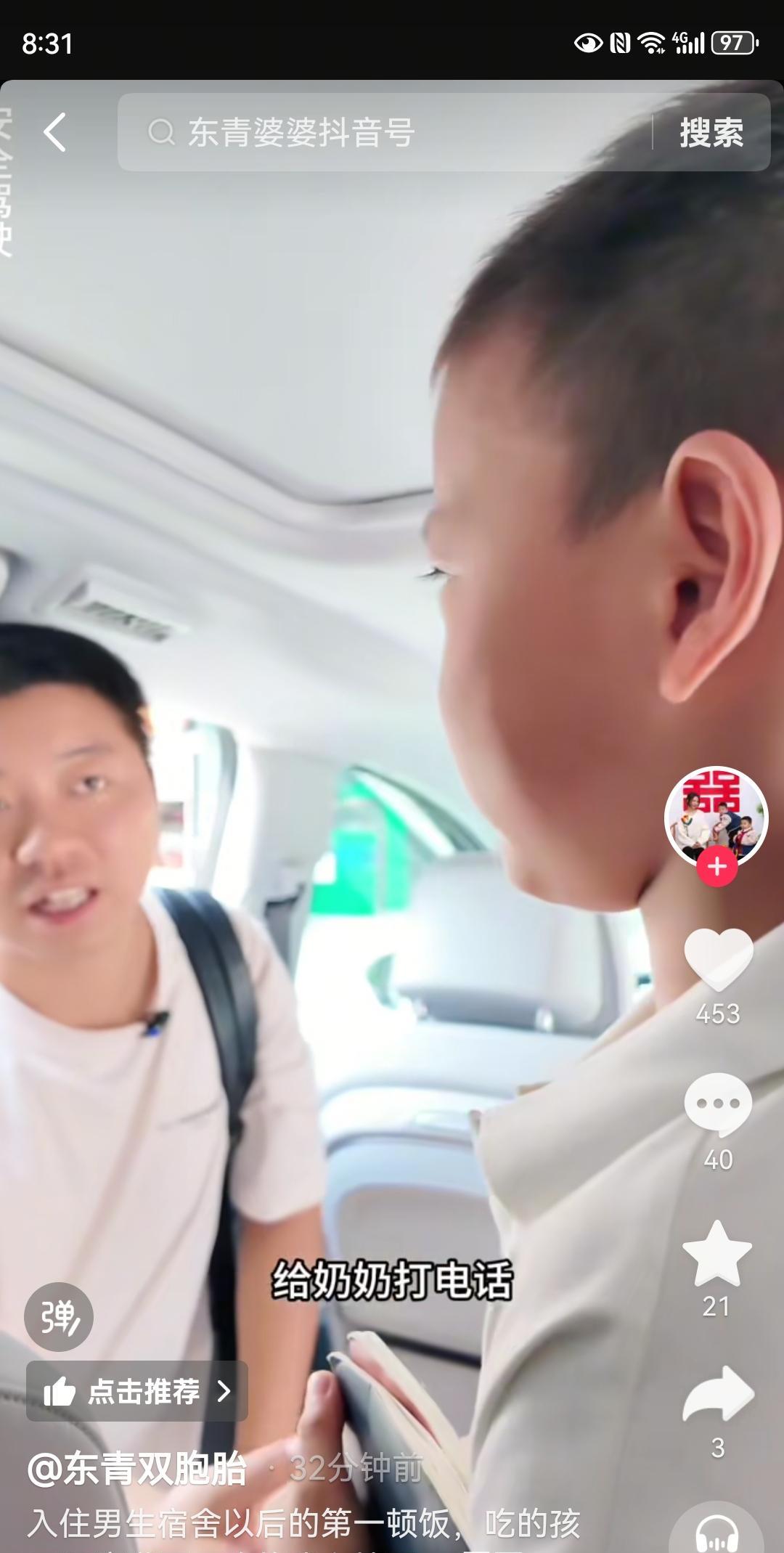 奶奶一走，二姐家里鸡飞狗跳的日子开始了。
二姐成功入住男生宿舍，家里就她一个女人