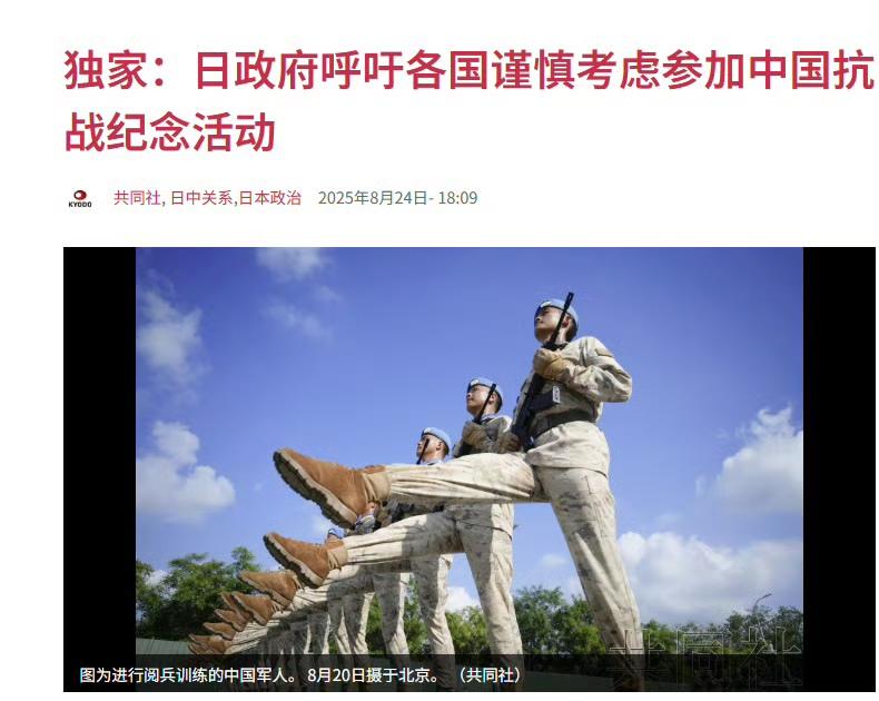 南京照相馆放映的时候，网上一群殖人不断负评，说这部电影会影响中日关系！
二战后，