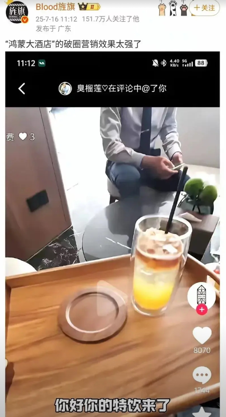 华为“住手啊”，鸿蒙大酒店搞不好会开分店：
问界餐厅！
智界甜品厅！
享界咖啡厅