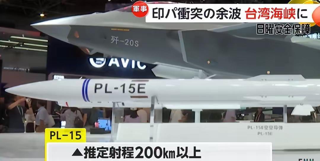 霹雳-15的“射程争议”本质是空战规则的重构。根据日本专家研究，其实际射程突破2
