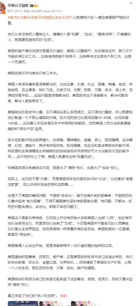 确实很诡异！美国很多年一直保持第一大国的位置，移民也源源不断，但是人口增长却不成