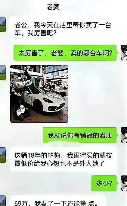 你就说，
这老婆糊涂了没[吃瓜群众]。。