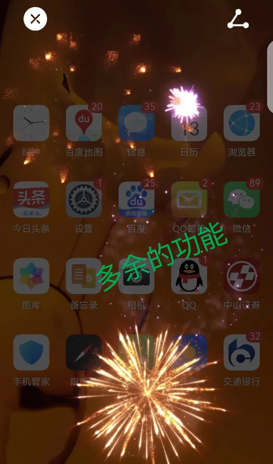 用的是华为P50E手机，三年了，各方面性能都很好，质量杠杠的[赞]没得说的。
