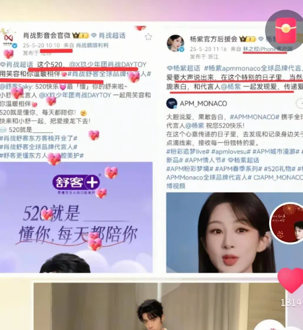 哪有那么多巧合，是真爱无疑。我默默祝福[比心][比心][比心]，只希望两小只越来