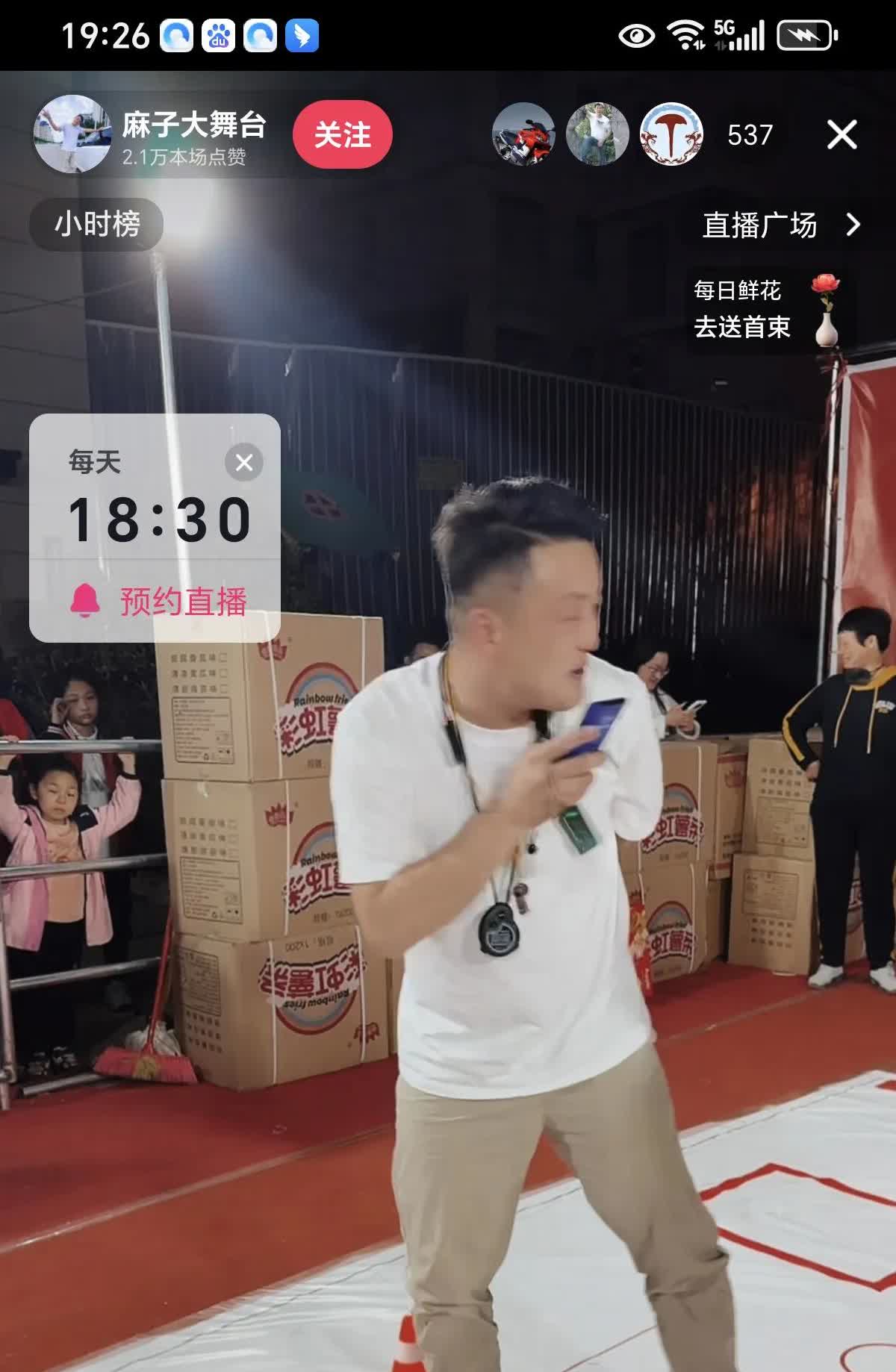丁麻子满血复活，麻子大舞台大有可为！加油奥利给！[捂脸][捂脸][捂脸]
  