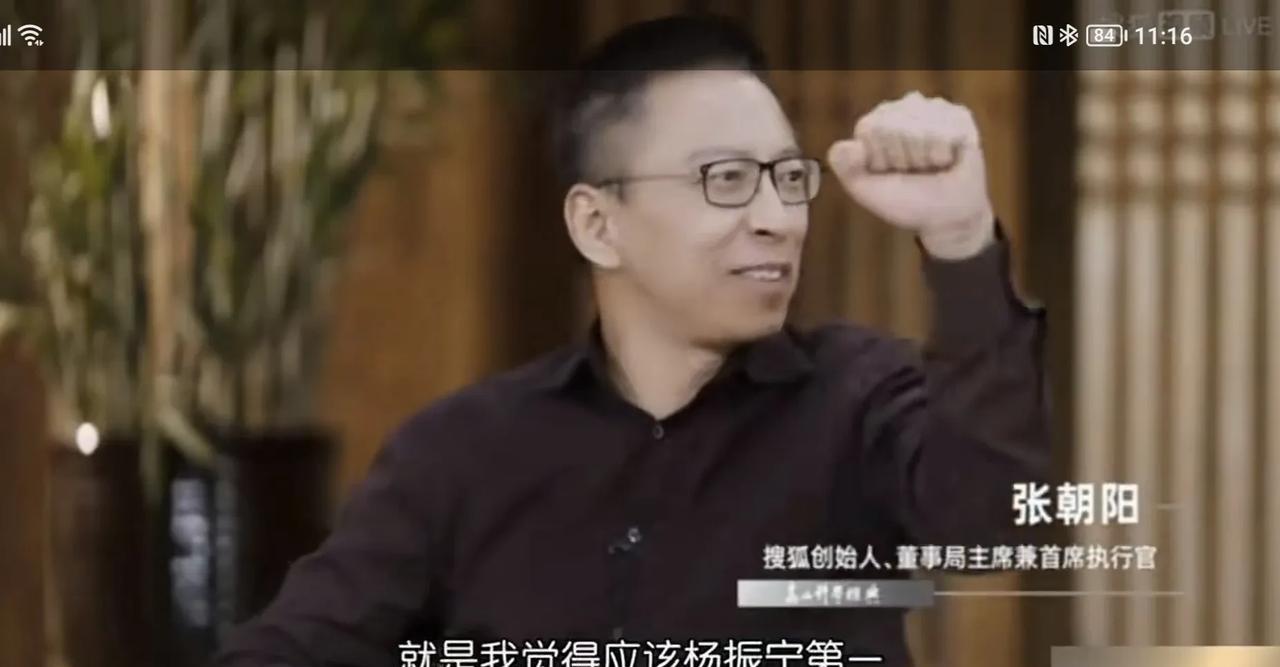 在物理学里牛顿打了地基，爱因斯坦建了高楼，杨振宁修了电梯。杨在物理学的地位应该是