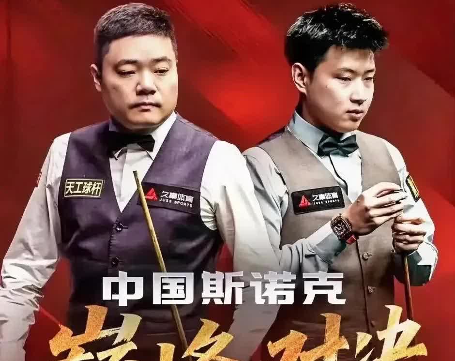 丁俊晖1-6赵心童！比输球更难受的是赛后小丁这番话，真让人心疼