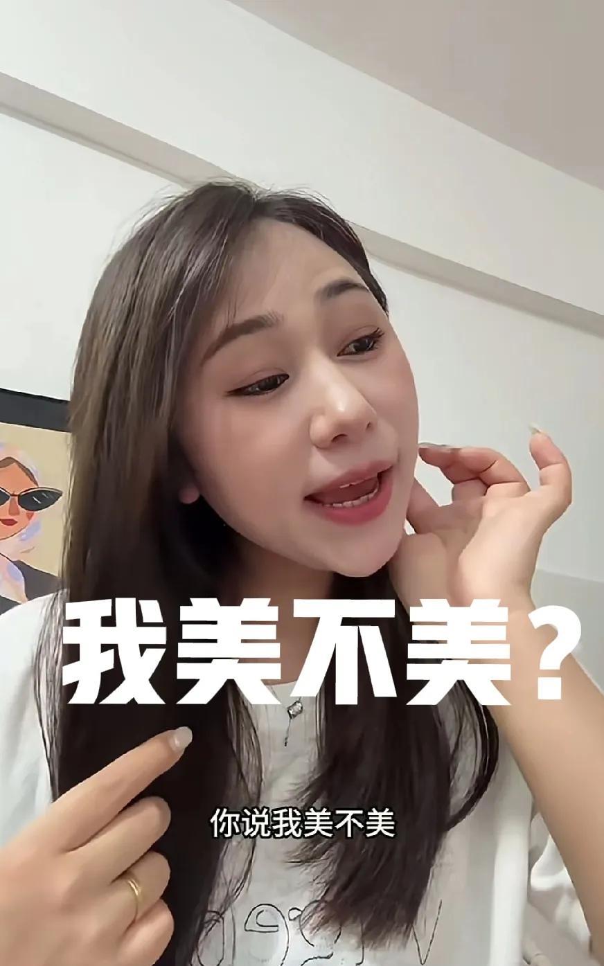 一美女视频博主，在无聊之余她问家里面的两只小狗：“你们说，我美不美？”没料到狗仔