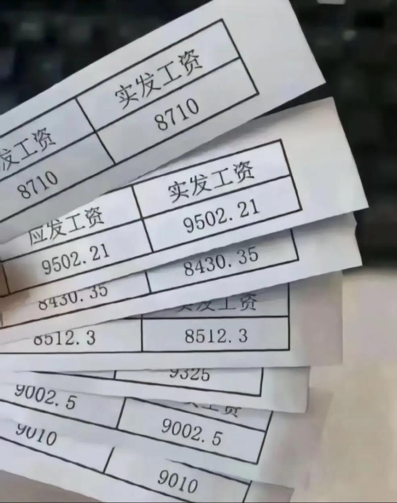 工资1500，整天笑哈哈
工资2500，顿顿都吃土
工资4000，快乐不沾边
工