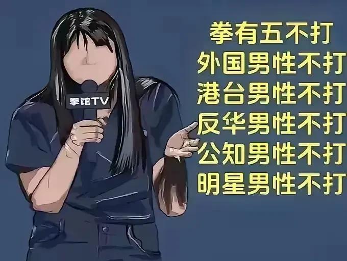 又来打拳……